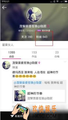 天天k歌怎么升级_天天k歌升级方法技巧介绍