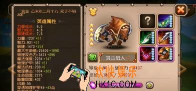刀塔传奇赏金猎人竞技场阵容怎么搭配_刀塔传奇赏金猎人竞技场怎么打