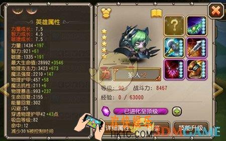 刀塔传奇狼人竞技场怎么样_刀塔传奇狼人竞技场厉害吗