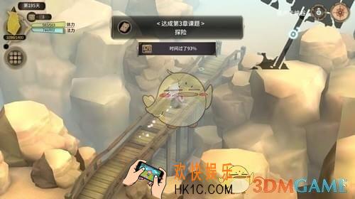 魔女之泉3吊桥课题怎么完成_魔女之泉3吊桥课题玩法分享