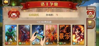 刀塔传奇诸王争霸哪个英雄好_刀塔传奇诸王争霸英雄怎么选