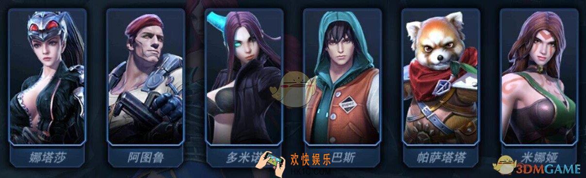 自由之战2有什么射手_自由之战2射手通用出装介绍
