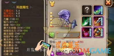 刀塔传奇虚空竞技场怎么打_刀塔传奇虚空竞技场阵容怎么选
