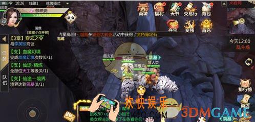 蜀门手游红包怎么抢_蜀门手游抢红包方法说明