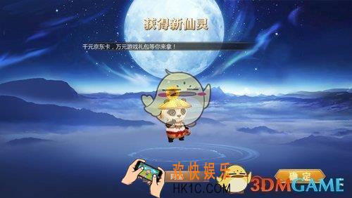 蜀门手游阿宝皮肤怎么获得_蜀门手游阿宝皮肤获取方法说明