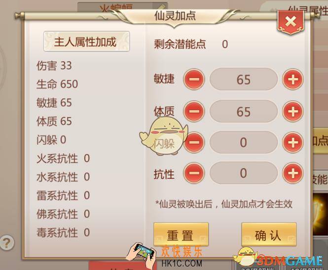 蜀门手游青城仙灵怎么选择_蜀门手游青城职业仙灵选择解析