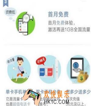 腾讯小王卡怎么注销_腾讯小王卡注销方法介绍