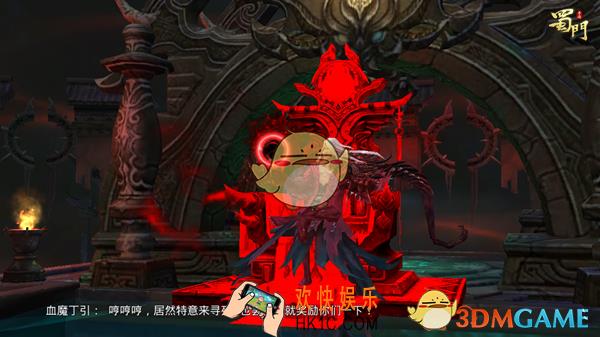 蜀门手游极魔域怎么玩_蜀门手游极魔域详解