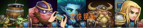刀塔传奇奥丁之子竞技场阵容怎么选_刀塔传奇奥丁之子竞技场阵容怎么搭配