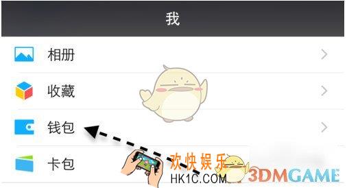 微信怎么设置指纹支付_微信开启设置指纹支付方法介绍