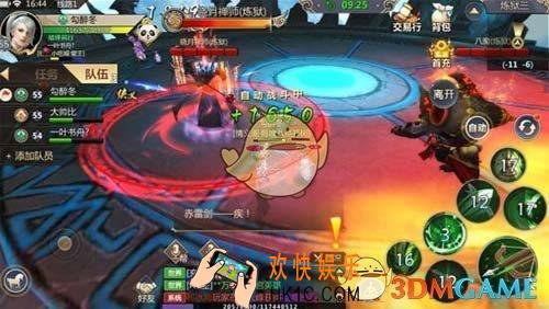 蜀门手游炼狱三层进阶攻略_蜀门手游炼狱三层怎么打