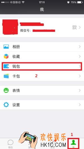 微信怎么取消指纹支付_微信取消指纹支付方法介绍