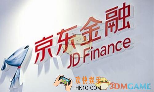 京东金融和京东钱包有什么区别_京东金融与京东钱包区别介绍