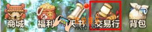 蜀门手游交易行怎么玩_蜀门手游交易行玩法说明介绍