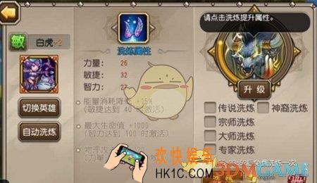 刀塔传奇觉醒白虎洗练什么属性好_刀塔传奇觉醒白虎洗练属性哪个好