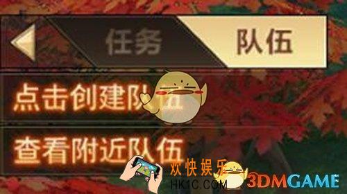 蜀门手游江湖结义闯荡_蜀门手游江湖结义怎么玩
