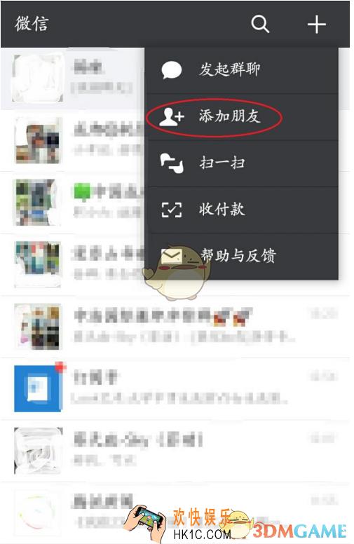 微信怎么制作音乐相册_微信制作音乐相册方法介绍