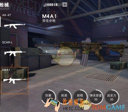 荒野行动M4A1厉害吗_荒野行动M4A1性能分析