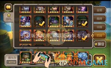 刀塔传奇先知怎么站位_刀塔传奇先知站位顺序介绍