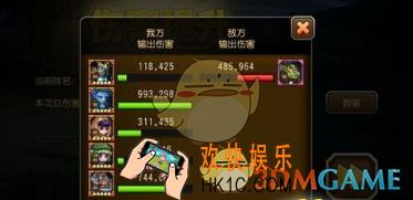 刀塔传奇大地之斧阵容怎么选_刀塔传奇大地之斧怎么打