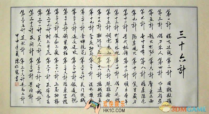 兵者手游全关卡攻略大全_兵者三十六计全卷怎么过