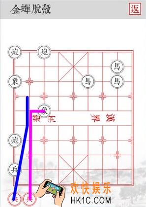兵者手游金蝉脱壳怎么过_兵者手游金蝉脱壳通关打法