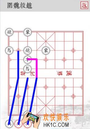 兵者手游围魏救赵怎么过_兵者手游围魏救赵通关打法