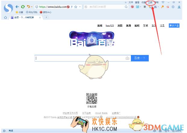 搜狗浏览器多窗口模式怎么设置_搜狗浏览器多窗口模式设置方法介绍