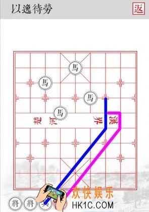 兵者手游以逸待劳怎么过_兵者手游以逸待劳通关打法