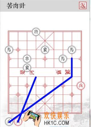兵者手游苦肉计怎么过_兵者手游苦肉计通关打法