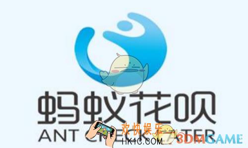 蚂蚁花呗能不能还信用卡_蚂蚁花呗还款方式介绍