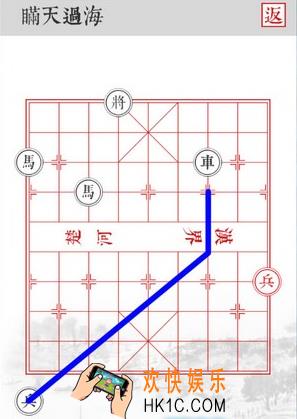 兵者手游瞒天过海怎么过_兵者手游瞒天过海通关打法