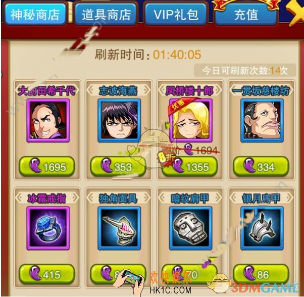 魂之轨迹魂玉怎么获得_魂之轨迹魂玉获得方法汇总介绍