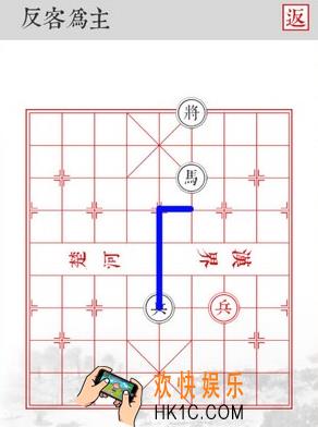 兵者手游反客为主怎么过_兵者手游反客为主通关打法