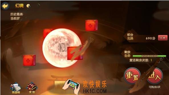 魂之轨迹积分怎么获得_魂之轨迹积分获得方法说明