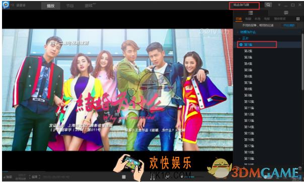 pptv聚力怎么下载视频_pptv聚力下载视频方法介绍
