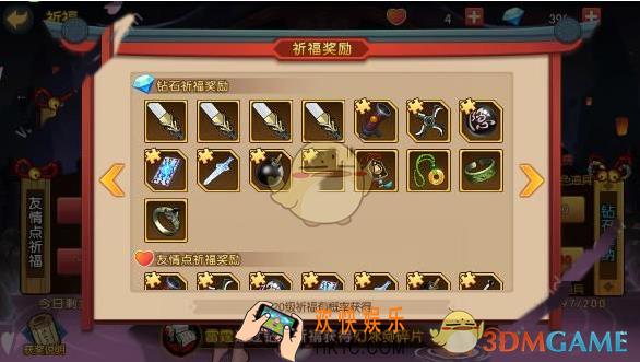 魂之轨迹橙色武器怎么获得_魂之轨迹橙色武器获取方法详解