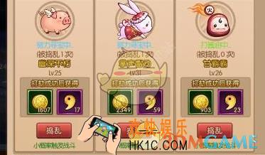 魂之轨迹宠物捣乱怎么选择_魂之轨迹宠物捣乱最佳选择推荐