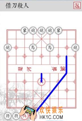兵者手游借刀杀人怎么过_兵者手游借刀杀人通关打法