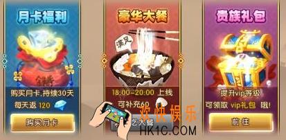魂之轨迹豪华大餐每天什么时候开放_魂之轨迹豪华大餐活动更新时间详解