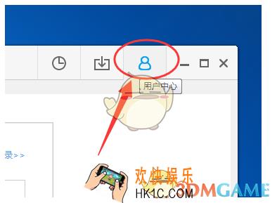 乐视视频怎么设置下载完成自动关机_乐视视频设置下载完成后自动关机方法介绍