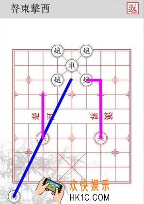 兵者手游声东击西怎么过_兵者手游声东击西通关打法