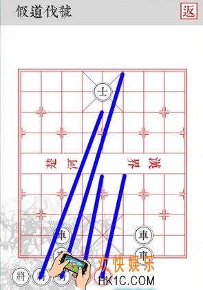 兵者手游假道伐虢怎么过_兵者手游假道伐虢通关打法