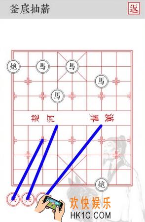 兵者手游釜底抽薪怎么过_兵者手游釜底抽薪通关打法