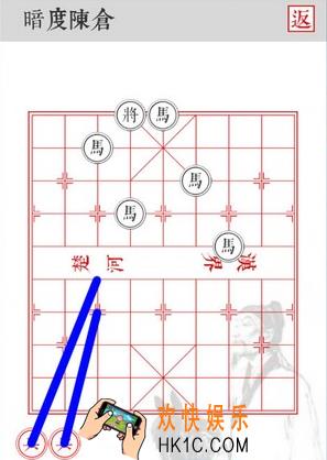 兵者手游暗度陈仓怎么过_兵者手游暗度陈仓通关打法