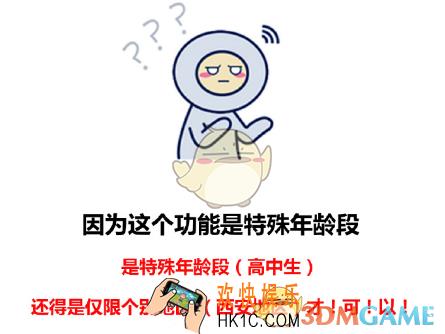 探探小纸条是什么有什么用_探探小纸条功能玩法介绍