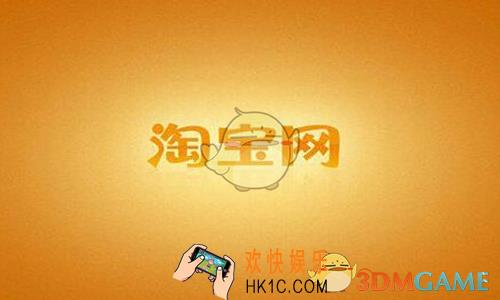 淘宝退款多久到账_淘宝网退款到账时间介绍