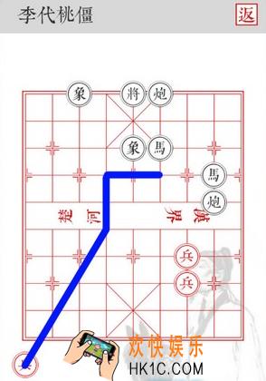 兵者手游李代桃僵怎么过_兵者手游李代桃僵通关打法