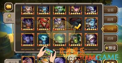刀塔传奇虚空怎么站位_刀塔传奇虚空站位攻略