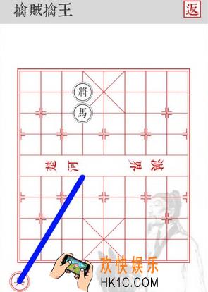 兵者手游擒贼擒王怎么过_兵者手游擒贼擒王通关打法